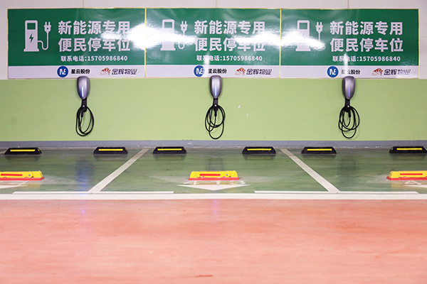 “社區(qū)統(tǒng)建便民充電站”已經(jīng)安裝了10臺星云家用共享充電樁