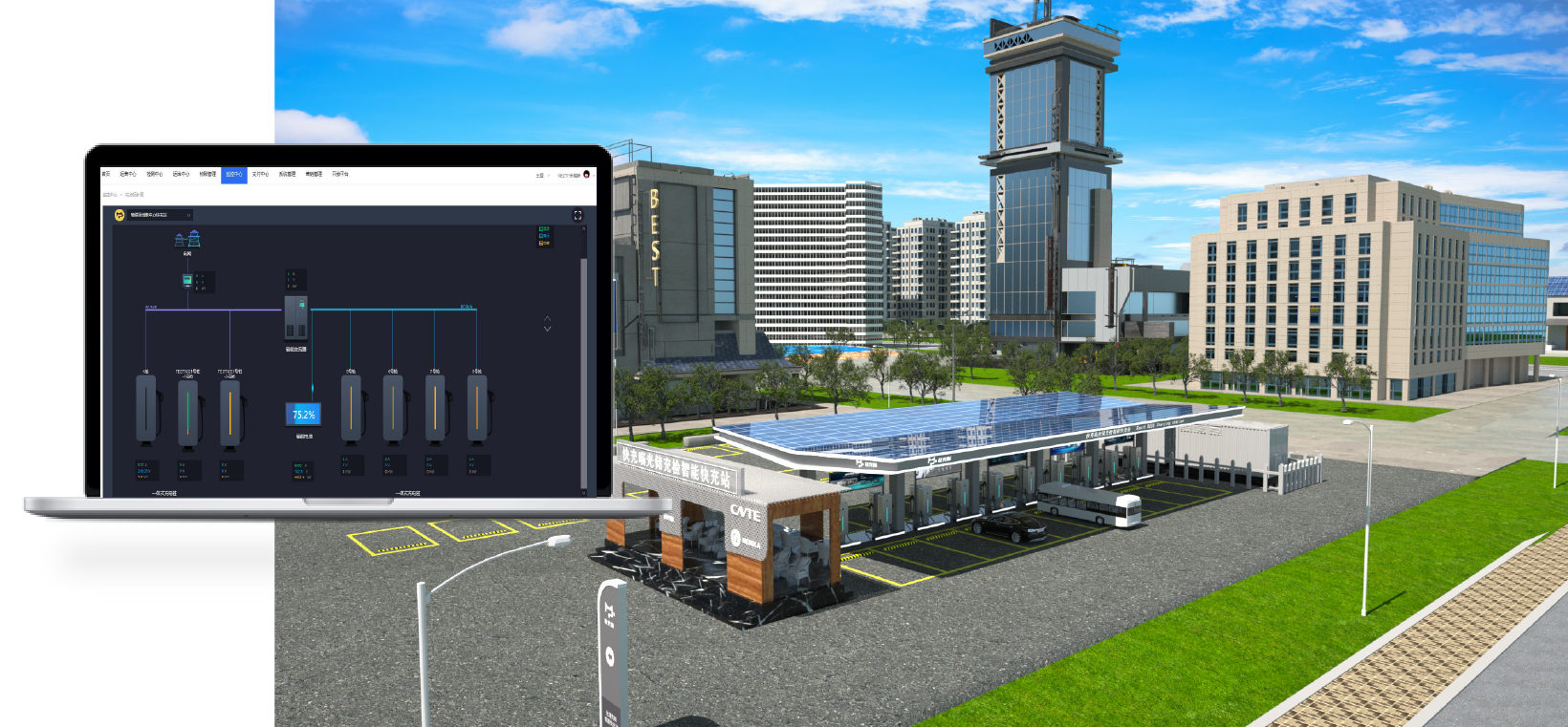 星云軟件-改底圖_07