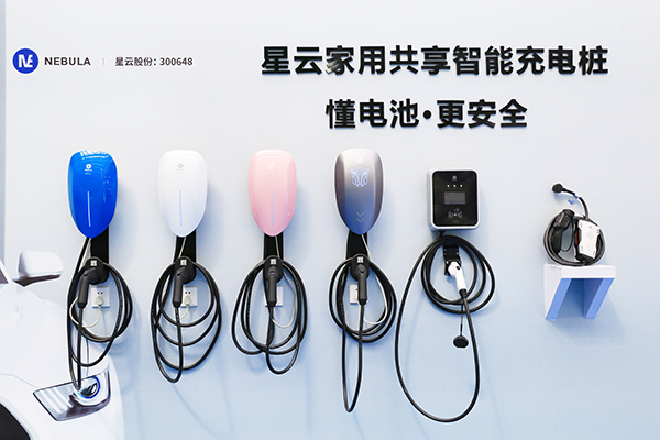 星云股份攜多款產(chǎn)品亮相全球首屆動(dòng)力電池大會(huì)